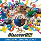 USJ 貸切ナイト招待券 / スーパー・ニンテンドー・ワールド グッズ / デジタル買い物券 300円分