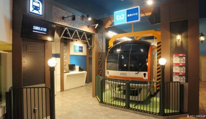 キッザニア東京の貸切イベント招待券が当たる東京メトロの株主限定キャンペーン
