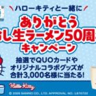 保冷トート＆ステンレスボトル / BRUNO デイリー圧力クッカー 他