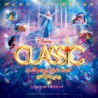 ディズニー･オン･クラシック ～まほうの夜の音楽会 2026
