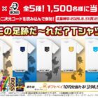 ポケモンTシャツ / ギフトペイ 10円分