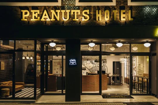 PEANUTS HOTEL宿泊券やスヌーピーデザインのオリジナルグッズが当たるキャンペーン