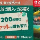 スプラトゥーンデザイン ヘッドセット