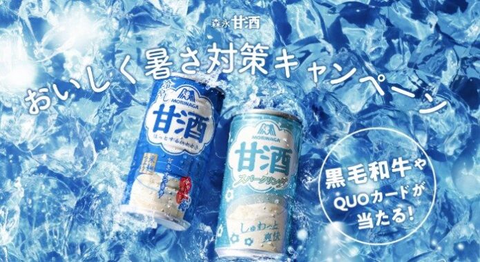 黒毛和牛 / QUOカード or QUOカードPay 500円分