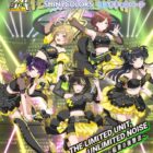アイドルマスター シャイニーカラーズのコラボグッズが当たるキャンペーン