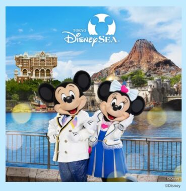 【マルト商事×プリマハム】東京ディズニーシー ユカタン・ベースキャンプ・ グリルご招待キャンペーン