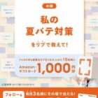 Amazonギフトカード 1,000円分