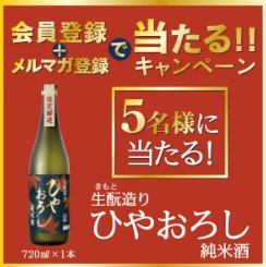 懸賞をさがす