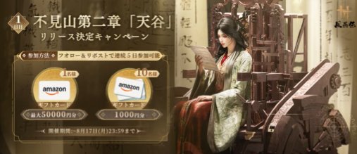 Amazonギフトカード 最大50,000円分