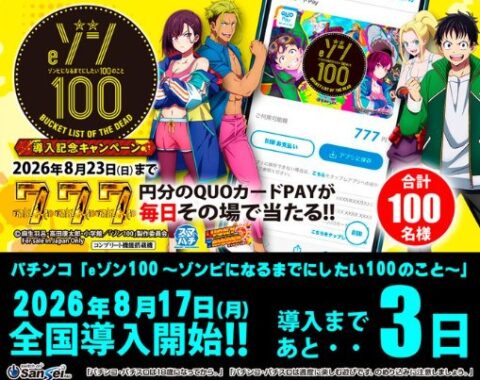 QUOカードPay 777円分