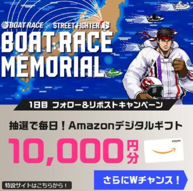 Amazonギフトコード 10,000円分