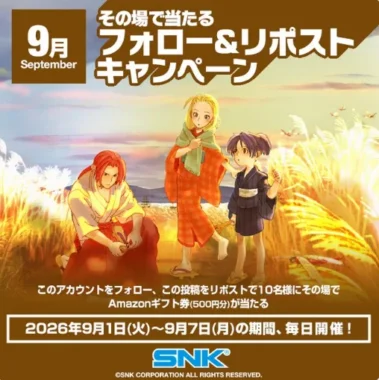 Amazonギフト券 500円分