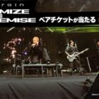 coldrainライブチケット / 直筆サイン入りポスター / えらべるPay 200円分
