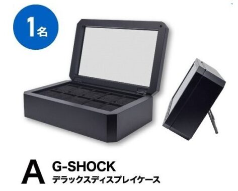 CASIOの豪華賞品が当たる会員限定参加型キャンペーン