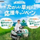 えらべるPay 500p
