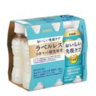 キリン「おいしい免疫ケア」商品モニター