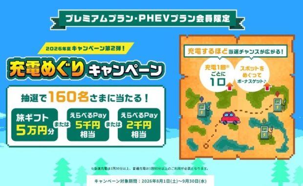 カタログギフト 5万円分 / えらべるPay 最大5,000円相当