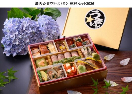 満天☆青空レストランの乾杯セットが当たるサッポロビールのクローズド懸賞