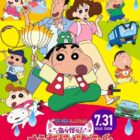 クレヨンしんちゃんのオリジナルグッズが当たるクローズドキャンペーン