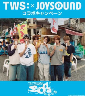 TWSのオリジナルアクリルボードも当たるJOYSOUNDの歌唱キャンペーン