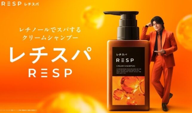 森本慎太郎チャームやレチスパヘアオイルも当たるクローズドキャンペーン