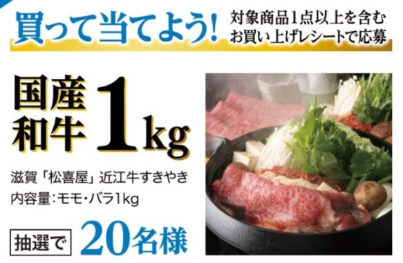 国産和牛 1kg