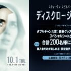 えらべるPay1,000ポイントが毎日10名様に当たる毎日応募Xキャンペーン