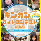 オリジナルデザインQUOカード 1万円分