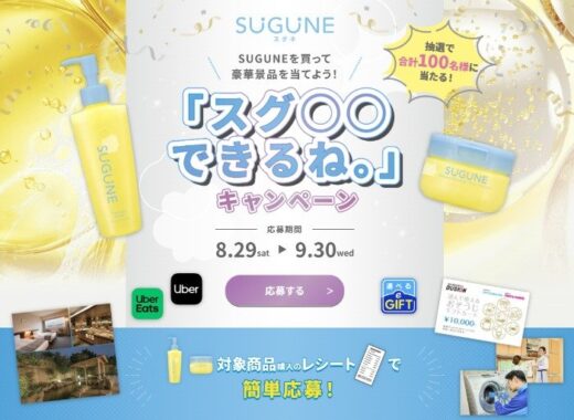 カタログギフト / ダスキン おそうじギフトカード 20,000円分 他