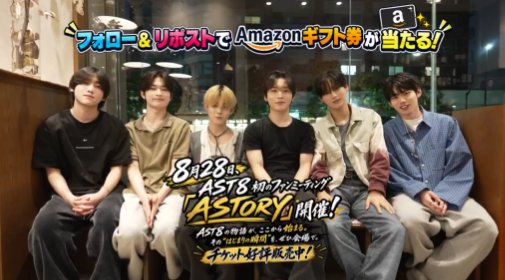 毎日最大10名様にその場でAmazonギフトカードが当たるX懸賞