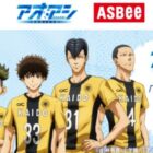 コーヒーメーカーやAmazonギフトカードがその場で当たるSNS懸賞