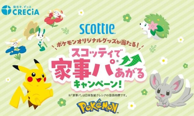 電気圧力鍋 / レコルト コンパクトベーカリー＆スクエアプレート 他