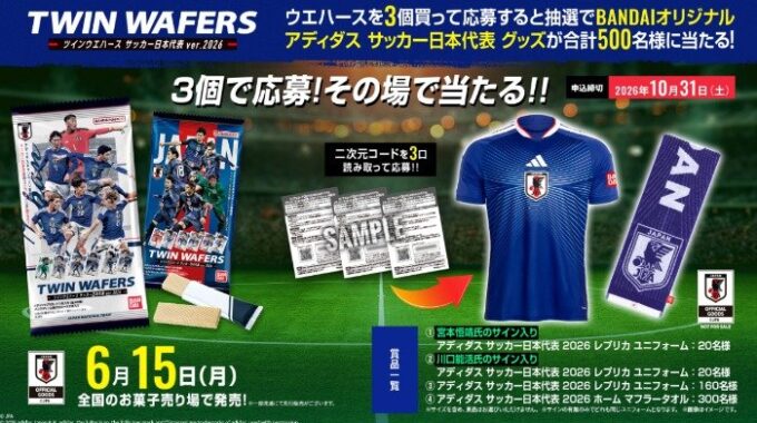 アディダス サッカー日本代表 オリジナルグッズ