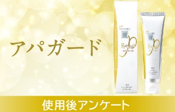 QUOカードまたはQUOカードPay1,000円分