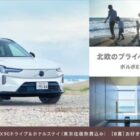 はなまるうどんのうどん無料券5枚が当たる毎日応募Xキャンペーン