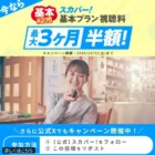 JTBトラベルギフトチケットなどが当たる伊藤製パンのお月見フォトコンテスト