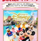 Audi宿泊付き試乗モニターや純正アクセサリークーポン11万円分相当も当たる豪華懸賞