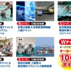 とろけるシアーリップがお試しできる商品モニターキャンペーン！
