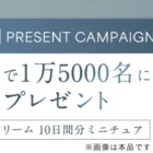 ほっともっとののり弁当味ふりかけがその場で当たるキャンペーン！