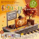 毎日応募できる懸賞情報まとめ