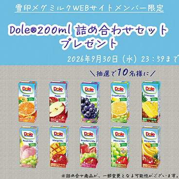 Dole詰め合わせセット