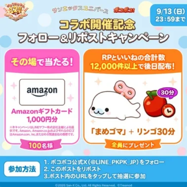 Amazonギフトカード 1,000円分