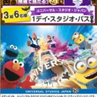 最大100,000円分のAmazonギフト券がその場で当たる豪華懸賞！