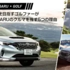 クエンちゃんグッズが当たるP＆Gの大量当選クローズドキャンペーン