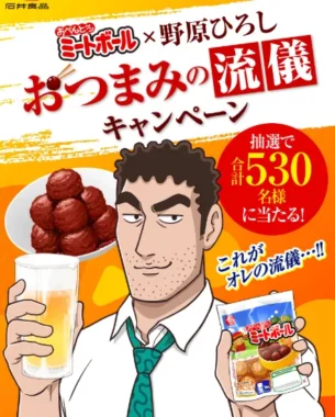 QUOカードPay 1,000円分 / オリジナル豆皿セット