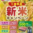 ブレッドオーブンやトースターも当たるフジパンの大量当選ハガキ懸賞