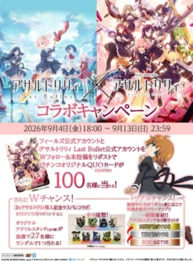 オリジナルQUOカード 500円分