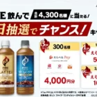 Oh!Babyシリーズがお試しできるモニター募集キャンペーン