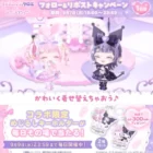 3,000名様にサントリーのワインが当たる毎日応募Xキャンペーン