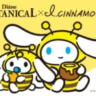 dプログラムの新商品が発売前にお試しできるサンプルキャンペーン